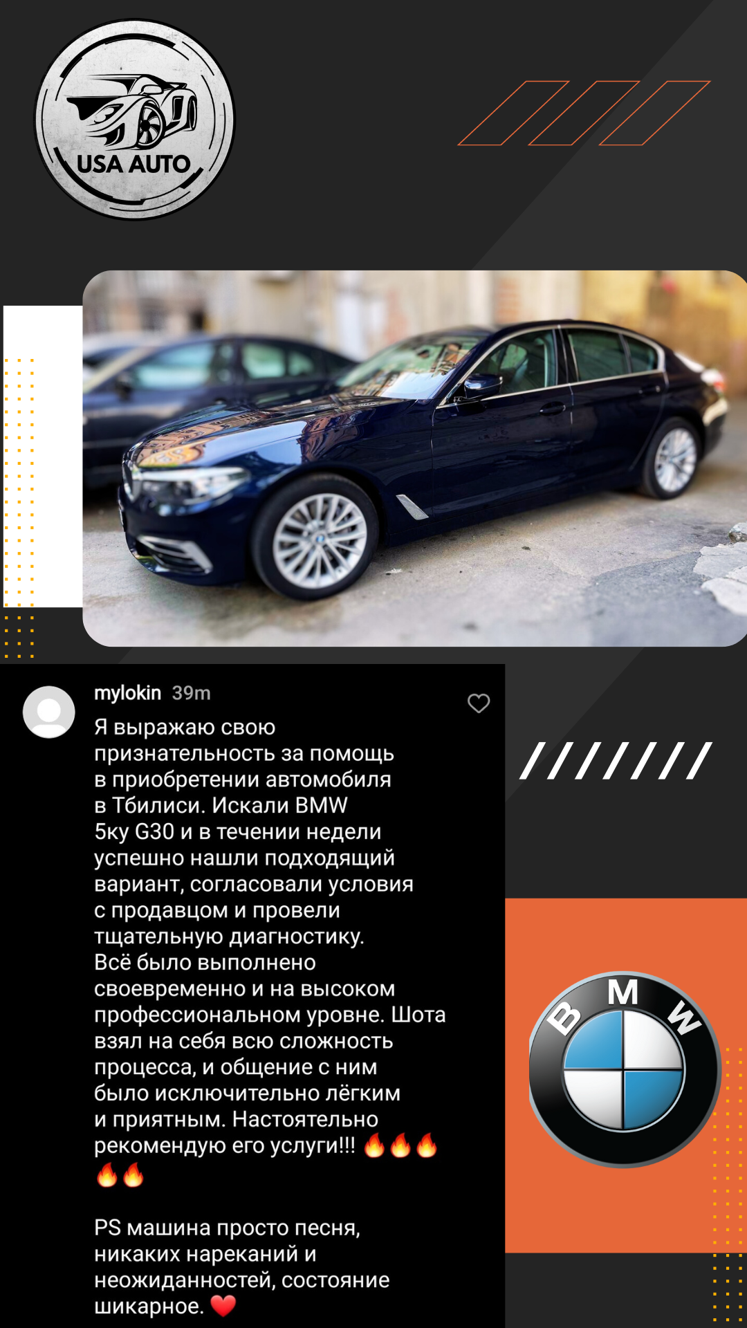 главная - usa-auto.co